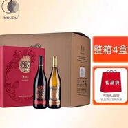 茅臺(tái)茅臺(tái)經(jīng)典雙支禮盒干紅干白珍藏（喜酒）葡萄酒750ml*2瓶原箱發(fā)貨 茅臺(tái)紅酒國粹珍藏禮盒整箱8瓶