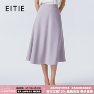 愛(ài)特愛(ài)（EITIE）經(jīng)典傘裙高腰A字通勤OL百搭顯瘦半身裙春夏新款裙子A2506523 香芋紫91 S 155
