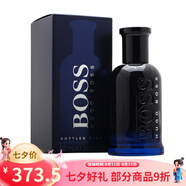 Hugo Boss波士男香Bottled自信男士香水 持久男香七夕情人節(jié)生日禮物送男友 午夜紳士男香100ml新老包裝隨機(jī)