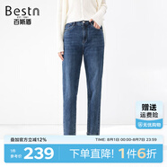 百斯盾撿漏清倉(cāng)高含棉牛仔褲女2023柔韌輕盈百搭顯瘦顯腿直九分小垮褲 牛仔藍(lán)-ND1V0805610 26 (1尺9)
