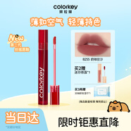 Color Key珂拉琪空氣唇釉唇彩唇泥絲絨霧面啞光口紅女送女友老婆生日禮物