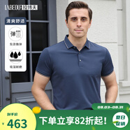 拉博夫2024夏季薄款短袖男T恤商務休閑涼感體恤簡約舒適免燙爸爸裝半袖 灰蘭 常規(guī) 52/180/XL