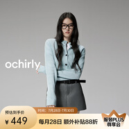 歐時力OCHIRLY  100%牦牛絨針織外套女開衫上衣輕奢感休閑高級感 淺藍 L