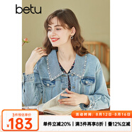 betu百圖女裝復(fù)古風(fēng)牛仔外套女短款時尚珍珠鉚釘牛仔夾克2102T33 牛仔藍 L