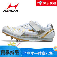 海爾斯（HEALTH）633跳鞋三級跳遠釘鞋男女學(xué)生田徑比賽三級跳遠鞋 白色 36