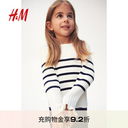 H&M童裝女童紅色毛衣夏季螺紋圓領(lǐng)內(nèi)搭長(zhǎng)袖套頭針織衫1196719 自然白/條紋 140 140/68