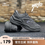 鴻星爾克休閑鞋夏季上新男士面包鞋戶(hù)外運動(dòng)老爹鞋情侶款|風(fēng)旋