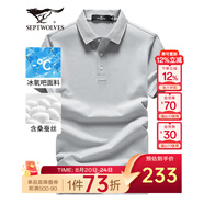 七匹狼短袖T恤男夏季桑蠶絲冰氧吧POLO保羅衫男士涼感簡約打底衫短T男裝 005(淺灰)-6067款 190/104A(XXXXL)