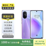 華為（HUAWEI）華為nova8   二手華為 二手手機(jī)國(guó)行優(yōu)惠券補(bǔ)貼 普羅旺斯 8G+256G