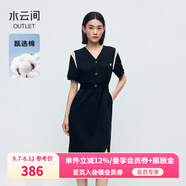 水云間黑色v領連衣裙女短袖針織中長款裙子知識分子風2025夏新款 黑色 XL