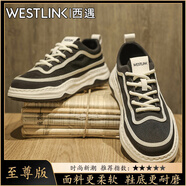西遇（Westlink）男鞋2025夏季新款厚底薄款透氣網(wǎng)面休閑板鞋男士百搭防滑運(yùn)動(dòng)潮鞋 白黑【至尊款】 單層 39 （標(biāo)準(zhǔn)運(yùn)動(dòng)鞋尺碼）