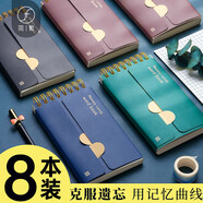 簡繁 8本裝英語單詞本 迷你隨身便攜口袋小筆記本子艾賓浩斯單詞記憶遺忘曲線本記背神器詞匯記事本 開學必備