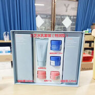 蘭芝蘭芝小藍盾水乳套裝新水酷透明質(zhì)酸清爽補水深層清潔 透潤型