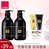 雅芳 AVON 小黑裙香體乳身體乳400g*2 保濕滋潤(rùn)留香潤(rùn)體乳 經(jīng)典款