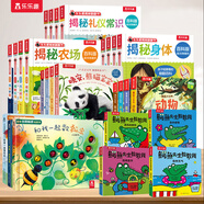 蒙氏繪本0-3歲早教認(rèn)知書 趣味創(chuàng)意觸感玩具書嬰兒早教書 寶寶數(shù)字顏色認(rèn)知覺醒感官訓(xùn)練童書 【27冊(cè)】早教書+觸摸書+立體書+認(rèn)知書+翻翻書