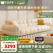 冬熊法式輕奢巧克力鋼琴鍵直排真皮沙發(fā)客廳奶油小戶(hù)型泡芙沙發(fā) 【四人位2.8米】 進(jìn)口牛皮/凝膠記憶棉+6CM紫羅蘭+尊享版靠包