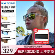 TIFOSI美國TIFOSI休閑太陽(yáng)鏡防紫外線(xiàn)眼鏡運動(dòng)墨鏡SWICK大框男運動(dòng)開(kāi)車(chē) 白框煙黃鏡片T1520405374