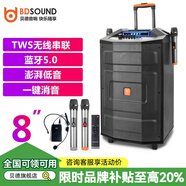 貝德超群0886廣場(chǎng)舞音響 大功率低音炮戶外便攜直播拉桿移動(dòng)K歌藍(lán)牙麥克風(fēng)音箱擴(kuò)音器無線話筒 (8英寸+2U段話筒 +1耳麥)