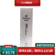 秀媛堂（suytan）【官方】正品薰衣草睡眠面膜 免洗補(bǔ)水保濕提亮膚色舒緩修復(fù) 100g.