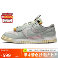 耐克NIKE板鞋男休閑鞋 DUNK緩震舒適運(yùn)動(dòng)鞋 DV0821-100灰綠41
