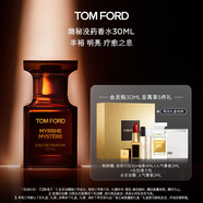 TOM FORD隱秘沒藥30ML TF香水琥珀香男女士香水 生日禮物女送女友送男友