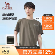 駱駝（CAMEL）戶外速干T恤春夏蜂巢網(wǎng)眼透氣上衣情侶運(yùn)動圓領(lǐng)短袖A14BZ00079