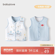 babylove嬰兒馬甲春秋純棉兩面穿寶寶可愛小坎肩背心保暖馬夾上衣