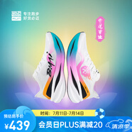 必邁新品驚碳Fly風火輪專業(yè)碳板跑鞋男女馬拉松競速PB運動支撐跑鞋 靈蓮重生 46
