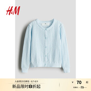 H&M童裝女童毛衣2025秋新款棉質(zhì)網(wǎng)眼針織衫圓領(lǐng)上衣開衫1273021 淺藍(lán)色 90 90/52