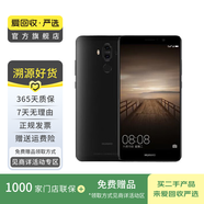 華為（HUAWEI）mate9   二手安卓 二手華為手機(jī) 老人機(jī) 備用機(jī) 二手手機(jī)國(guó)行優(yōu)惠券補(bǔ)貼 曜石黑 6G+128G