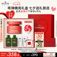 悅木之源（Origins）蘋(píng)果肌青春精華霜50ml 保濕提亮修護抗氧化面霜七夕禮物送女友