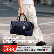 博牌旅行包手提行李包男女健身包休閑旅行袋短途旅游包節(jié)日禮物送男友