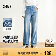 森馬（Semir）森柔牛仔牛仔褲女涼感闊腿褲25夏顯腿長褲子109325124006