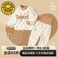 G.DUCKKIDS小黃鴨嬰兒秋衣套裝全棉高腰護(hù)肚秋褲男女寶寶長(zhǎng)袖分體睡衣 good熊 90 cm