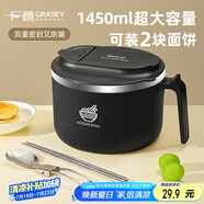 廣意 304不銹鋼泡面碗筷帶蓋學(xué)生飯盒餐盒上班族食堂送餐具黑色GY8860