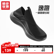 超級(jí)安踏一腳蹬丨休閑鞋男鞋夏季透氣開(kāi)車(chē)爸爸健步鞋運(yùn)動(dòng)鞋男112437726U 【門(mén)店熱銷(xiāo)-透氣單網(wǎng)版】黑-3 40 /(男7碼)