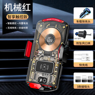 芒芒適用車(chē)載手機支架無(wú)線(xiàn)充電器超級快充汽車(chē)導航車(chē)內自動(dòng)感應架 智享觸控款機械紅15W無(wú)線(xiàn)快充電動(dòng)鎖緊送快充頭