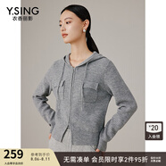 衣香麗影雙拉鏈連帽針織衫女早新款韓系穿搭毛衣外套 淺灰 L