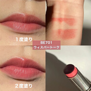 資生堂（SHISEIDO）maquillage心機(jī)美容液高保濕口紅唇膏滋潤(rùn)持久不脫 BE701