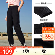 安踏運動(dòng)長(cháng)褲女夏季簡(jiǎn)約束口小腳針織褲子休閑潮流百搭運動(dòng)褲