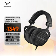 拜雅（beyerdynamic） DT990 PRO 頭戴式 專業(yè)錄音 開放式監(jiān)聽耳機 250歐黑色特別版