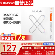 達(dá)達(dá)里奧（D'Addario）XSAPB1047美國(guó)進(jìn)口民謠吉他琴弦 防銹鍍膜鋼弦芯 極軟10-47磷銅