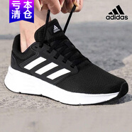 阿迪達(dá)斯 （adidas）跑步鞋男鞋2025新款夏季黑武士運(yùn)動(dòng)鞋輕便緩震網(wǎng)面透氣休閑鞋 GW3848減震科技 高回彈力 39