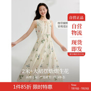 茵曼（INMAN）夏季植物碎花印花全棉女裝背心連衣裙百搭裙子 杏色-背心裙  XL