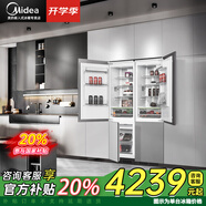 美的【隱藏櫥柜】247Pro全嵌入式冰箱一級能效雙開(kāi)門(mén)內嵌式鑲嵌式櫥柜變頻風(fēng)冷無(wú)霜對開(kāi)門(mén)超薄冰箱 雙開(kāi)門(mén)