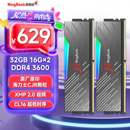 金百達（KINGBANK）32GB(16G×2)套裝 DDR4 3600 臺式機內存條 海力士CJR顆粒 黑刃RGB燈條 C16 適配黑神話悟空