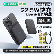 倍思 【3C認證】蘋果Magsafe磁吸無線充電寶22.5W快充移動電源10000mAh可上飛機適用蘋果16/15/14手機
