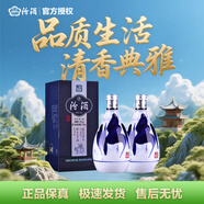 汾酒 青花20 清香型白酒 42度 375mL 2瓶