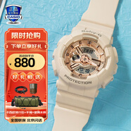 卡西歐（CASIO）手表女G-SHOCK和BABY-G系列運動石英表送女生禮物學生送人 BA-110XCP-4A裸粉玫瑰金