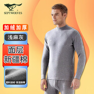 七匹狼保暖內衣男士加絨加厚圓領(lǐng)秋衣秋褲秋冬季線(xiàn)衣褲打底棉保暖褲套裝 中領(lǐng)淺灰-加絨加厚舒適保暖 XL (175) 推薦體重130-150斤